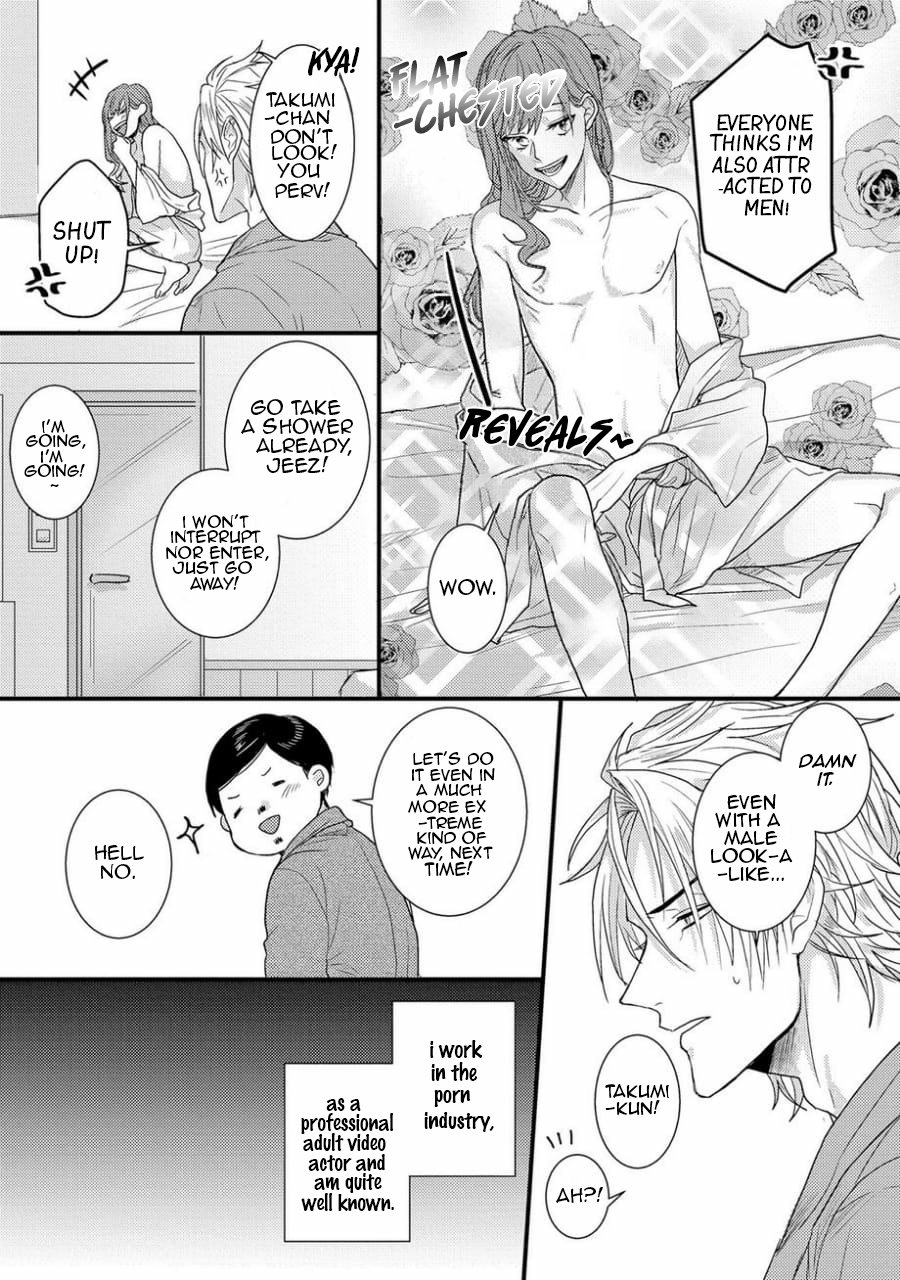 Senwaku Porno Ch. 1 page 4 full