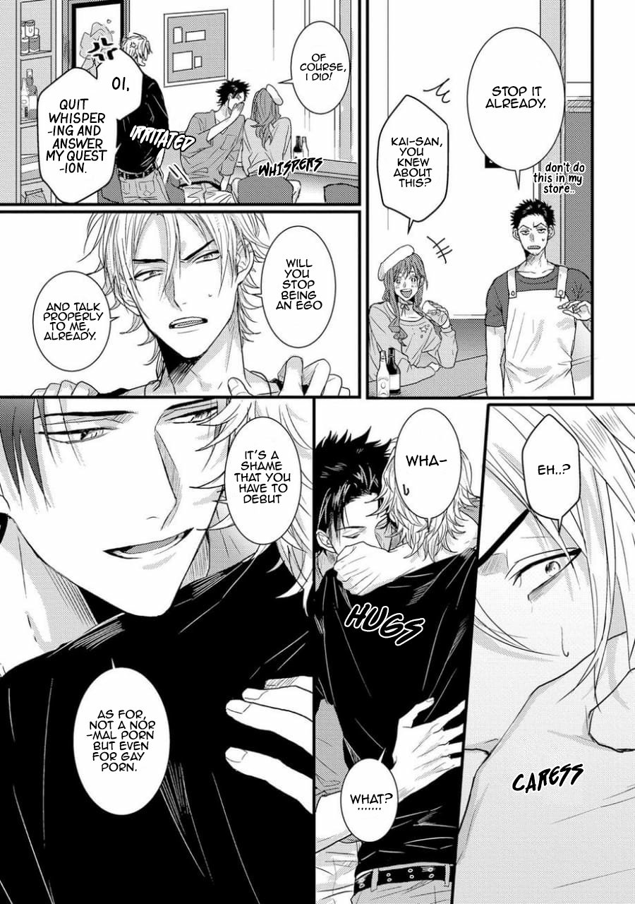 Senwaku Porno Ch. 1 page 8 full