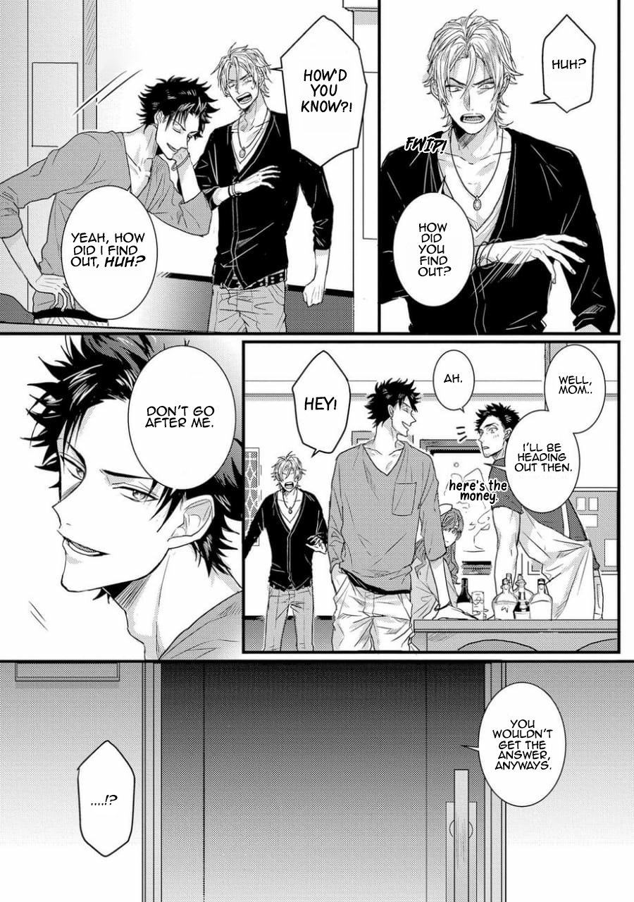 Senwaku Porno Ch. 1 page 9 full