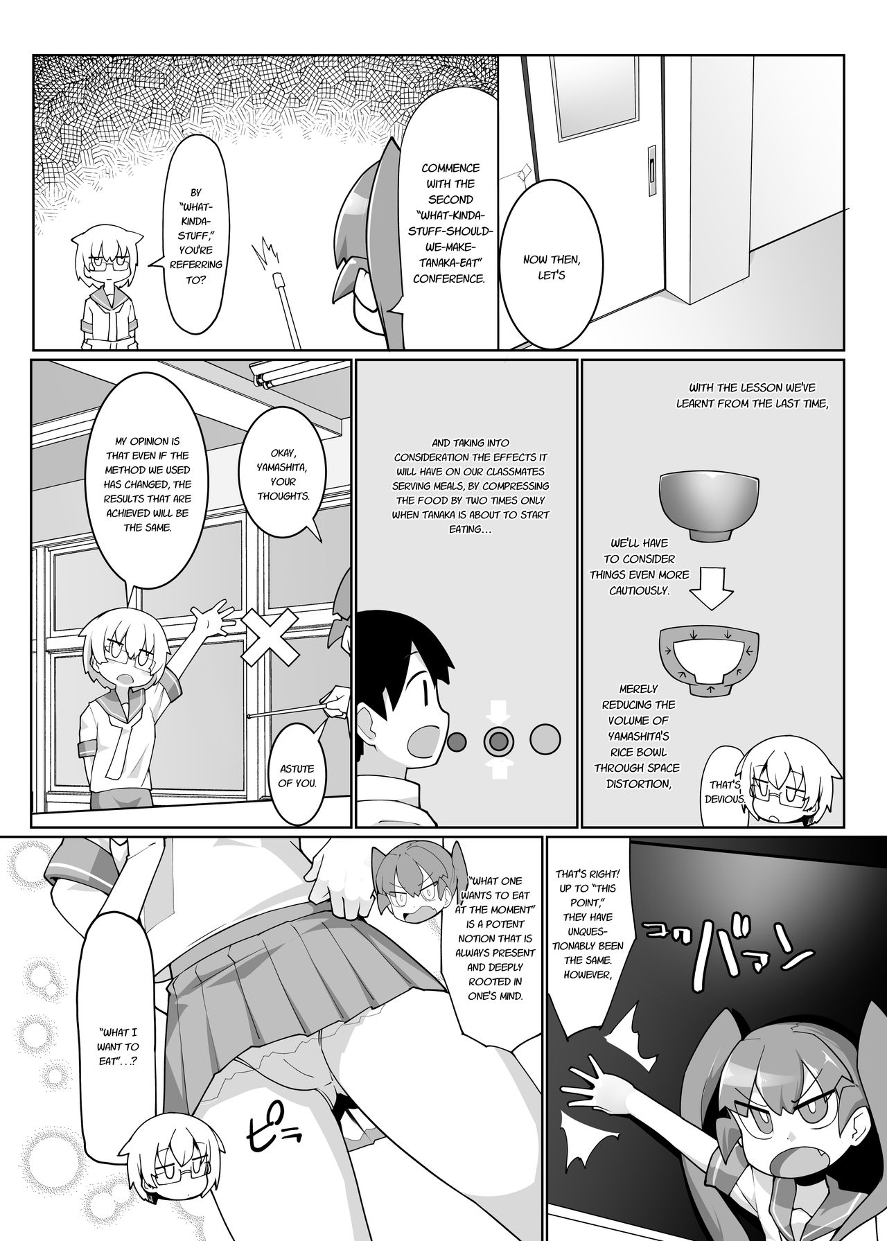 Curry Aji no Curry page 3 full