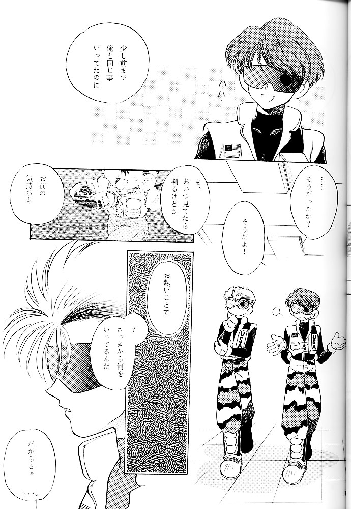 Meteor Light page 6 full