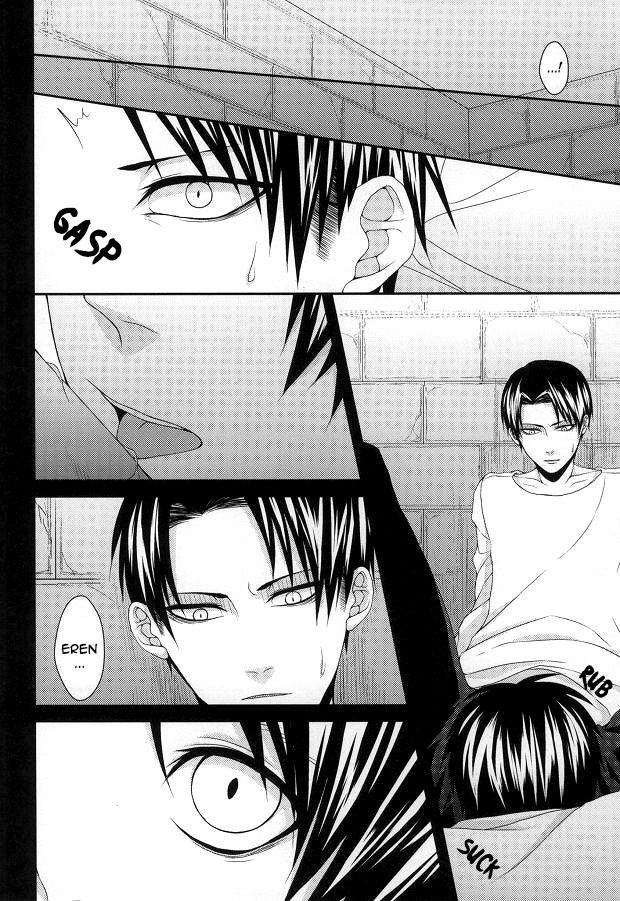 Mubyou - Dreamer's Sickness page 6 full