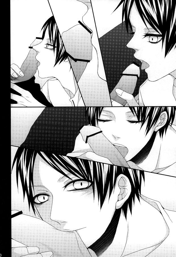 Mubyou - Dreamer's Sickness page 8 full