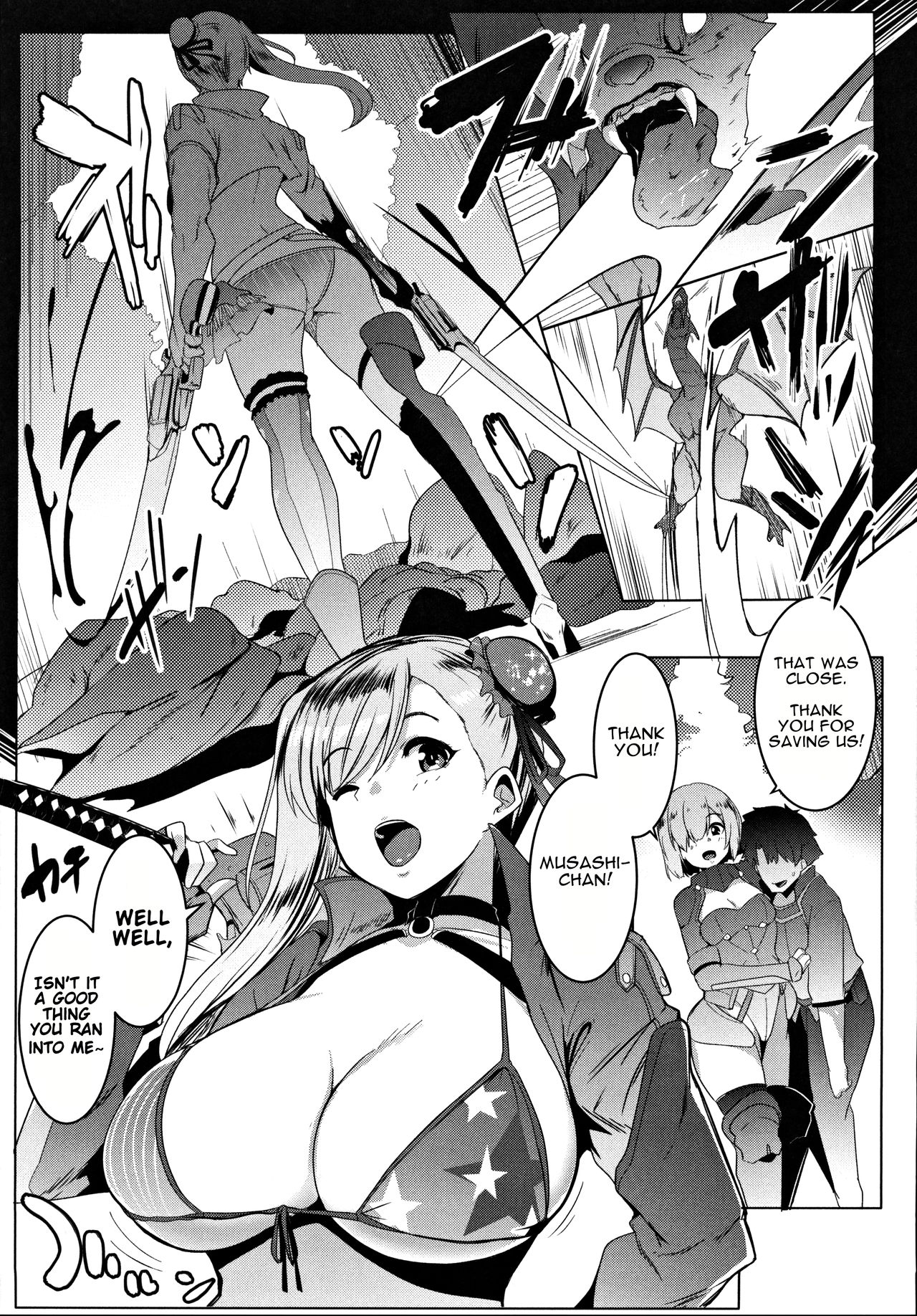 Musashi-chan to PakoCam | Musashi-Chan's Fuck Fest page 4 full
