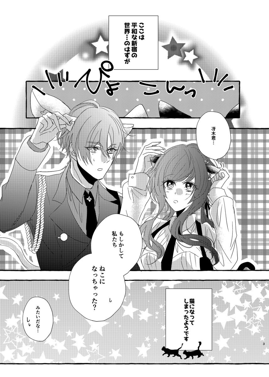 iSae-shi shinkan sanpuru※ R - 15sample page 3 full