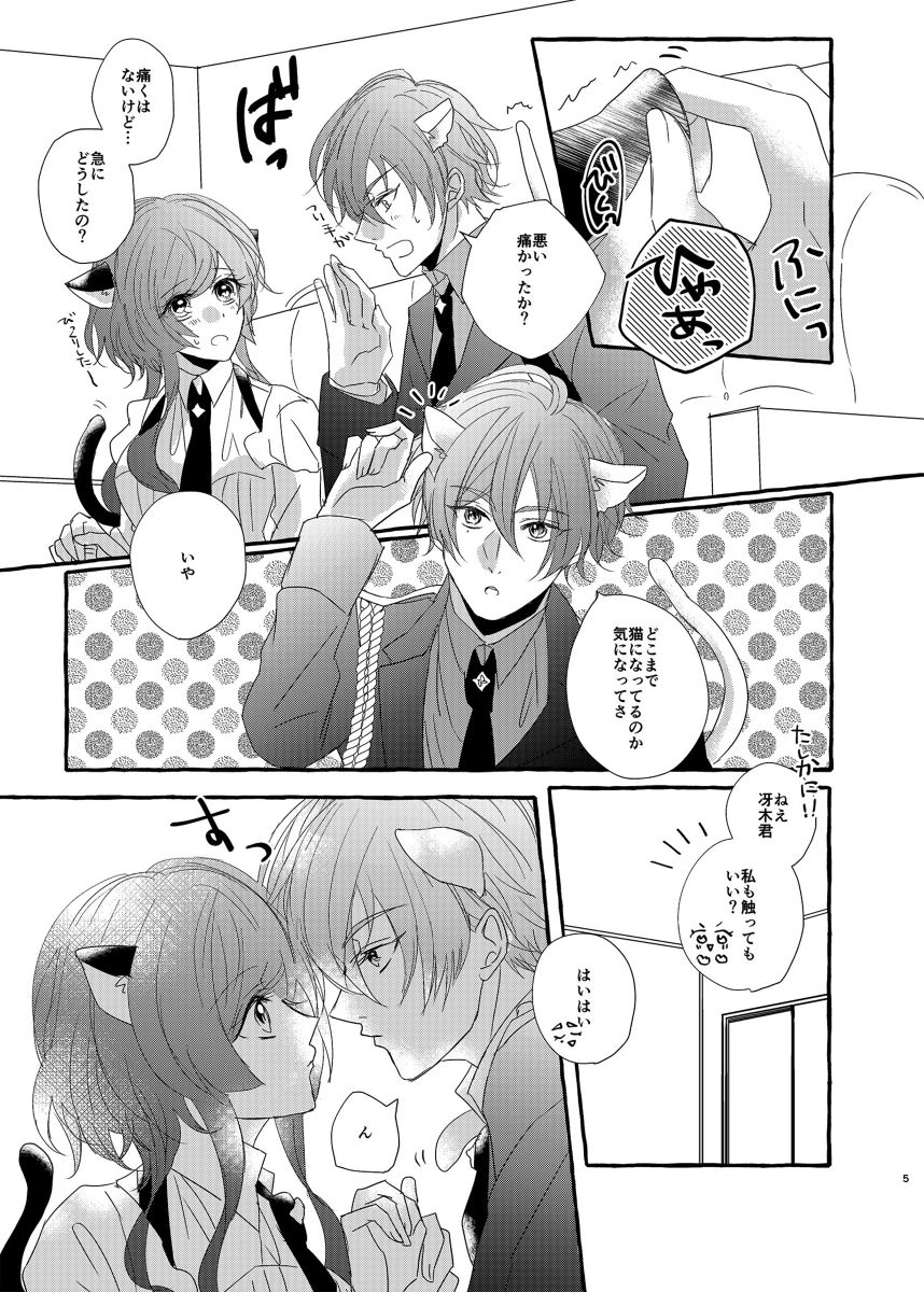 iSae-shi shinkan sanpuru※ R - 15sample page 5 full