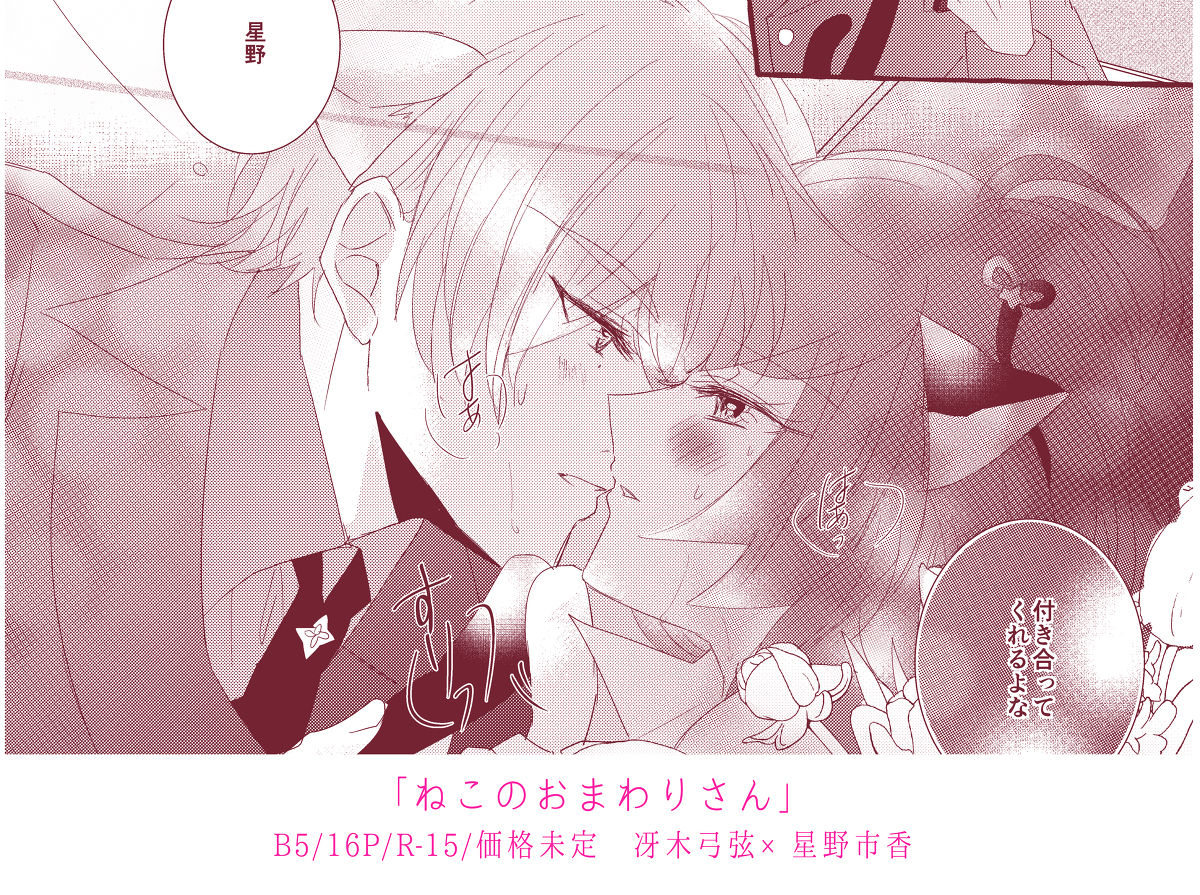 iSae-shi shinkan sanpuru※ R - 15sample page 9 full