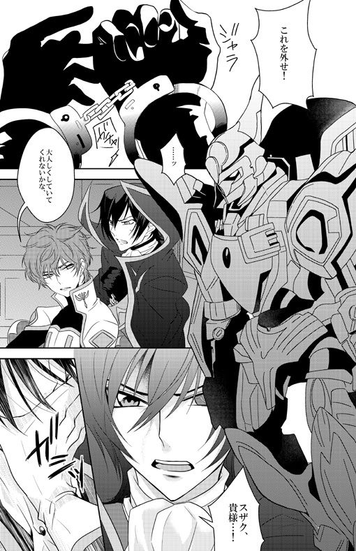 Past and Future page 2 full