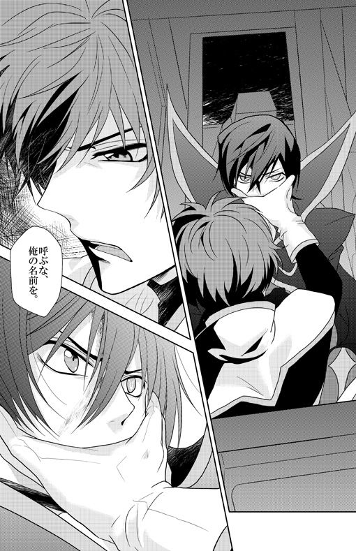 Past and Future page 3 full