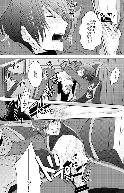 Past and Future page 7 full