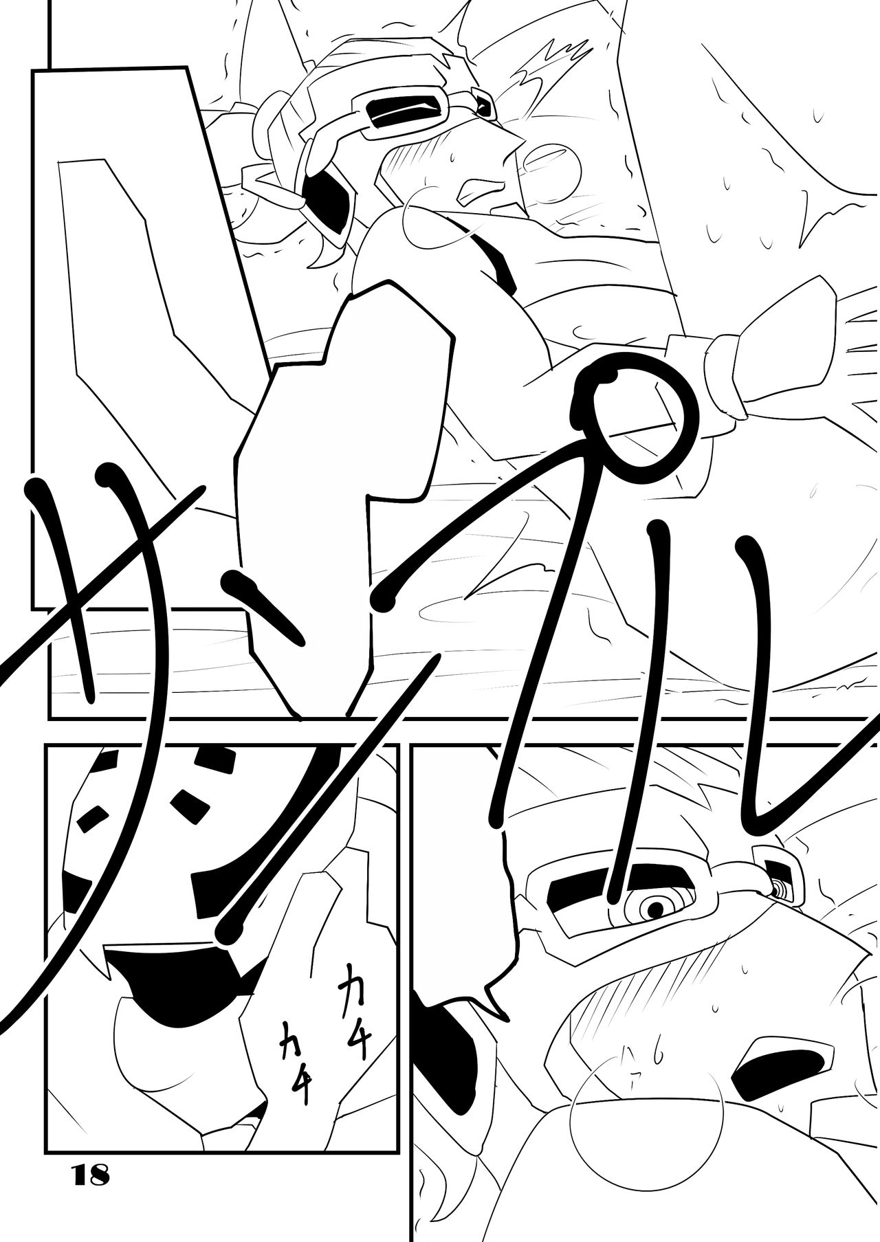 Honbun Korekara page 3 full