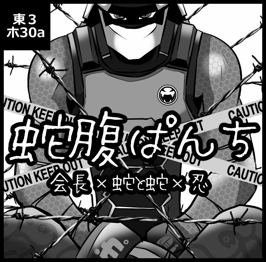 Honbun Korekara page 5 full