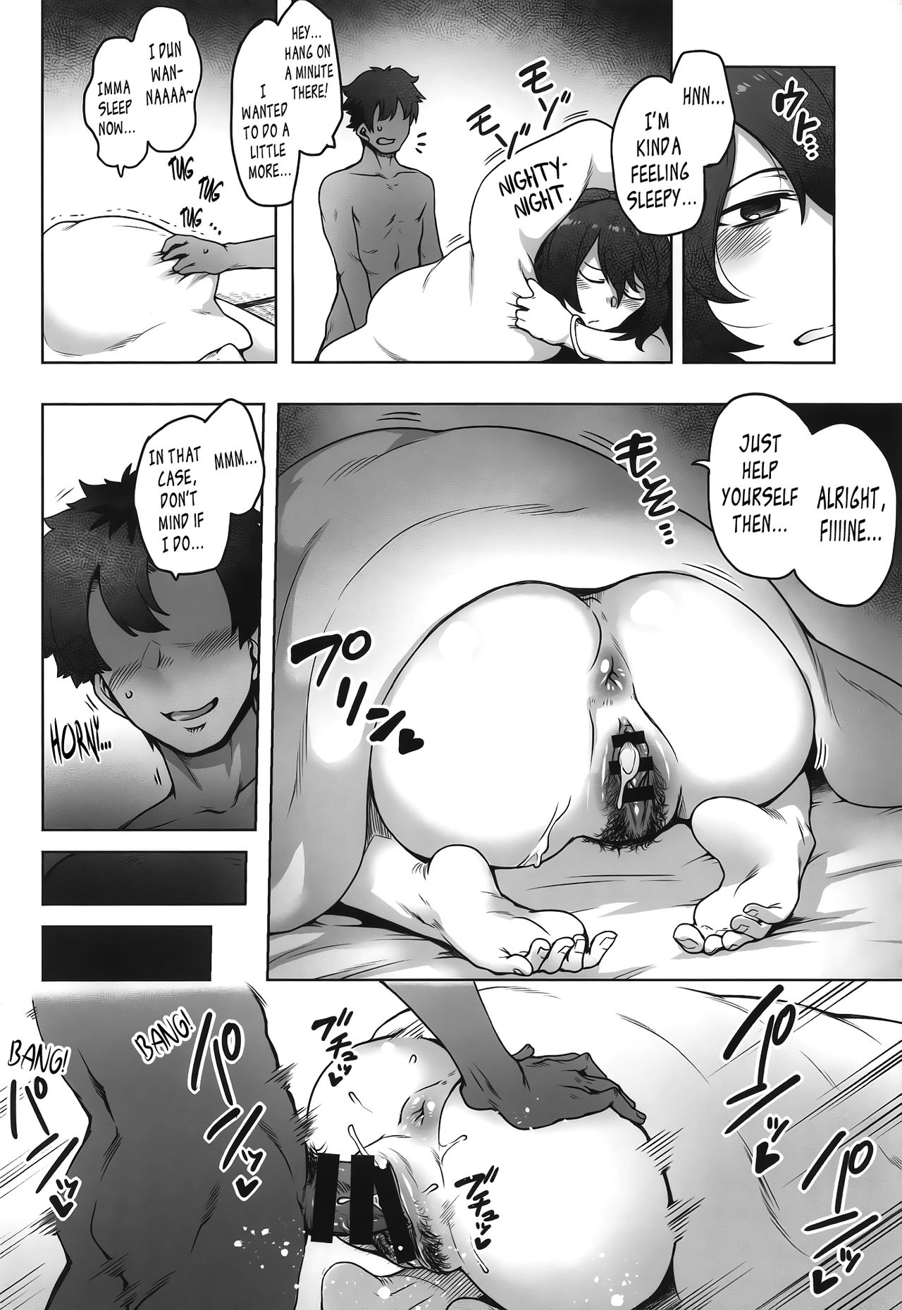 Himo Maguro Shion page 10 full