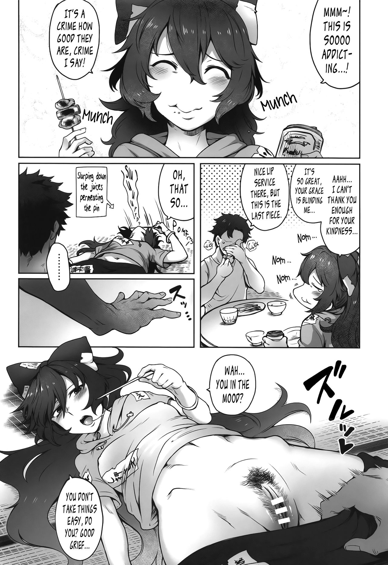 Himo Maguro Shion page 4 full