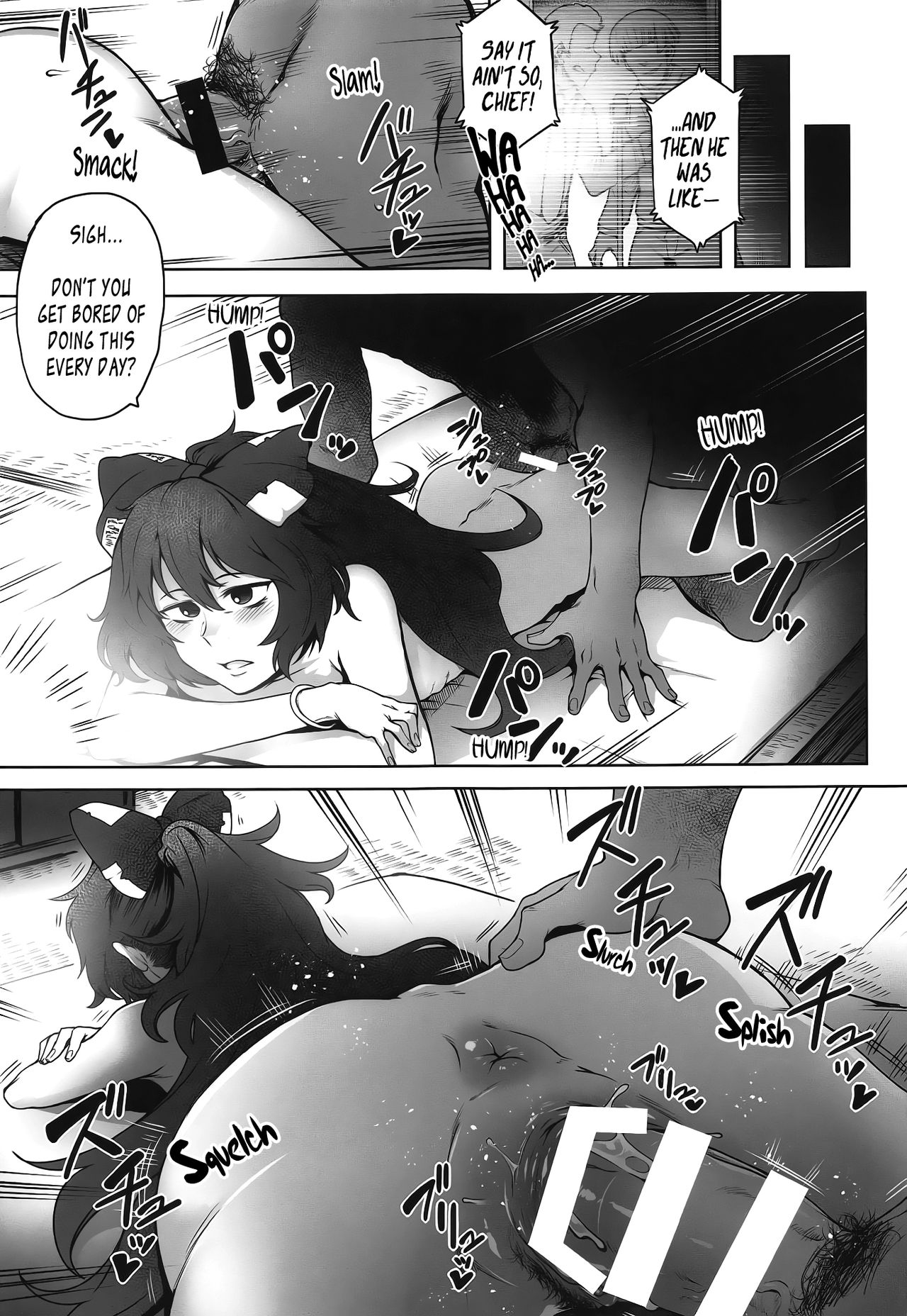 Himo Maguro Shion page 5 full