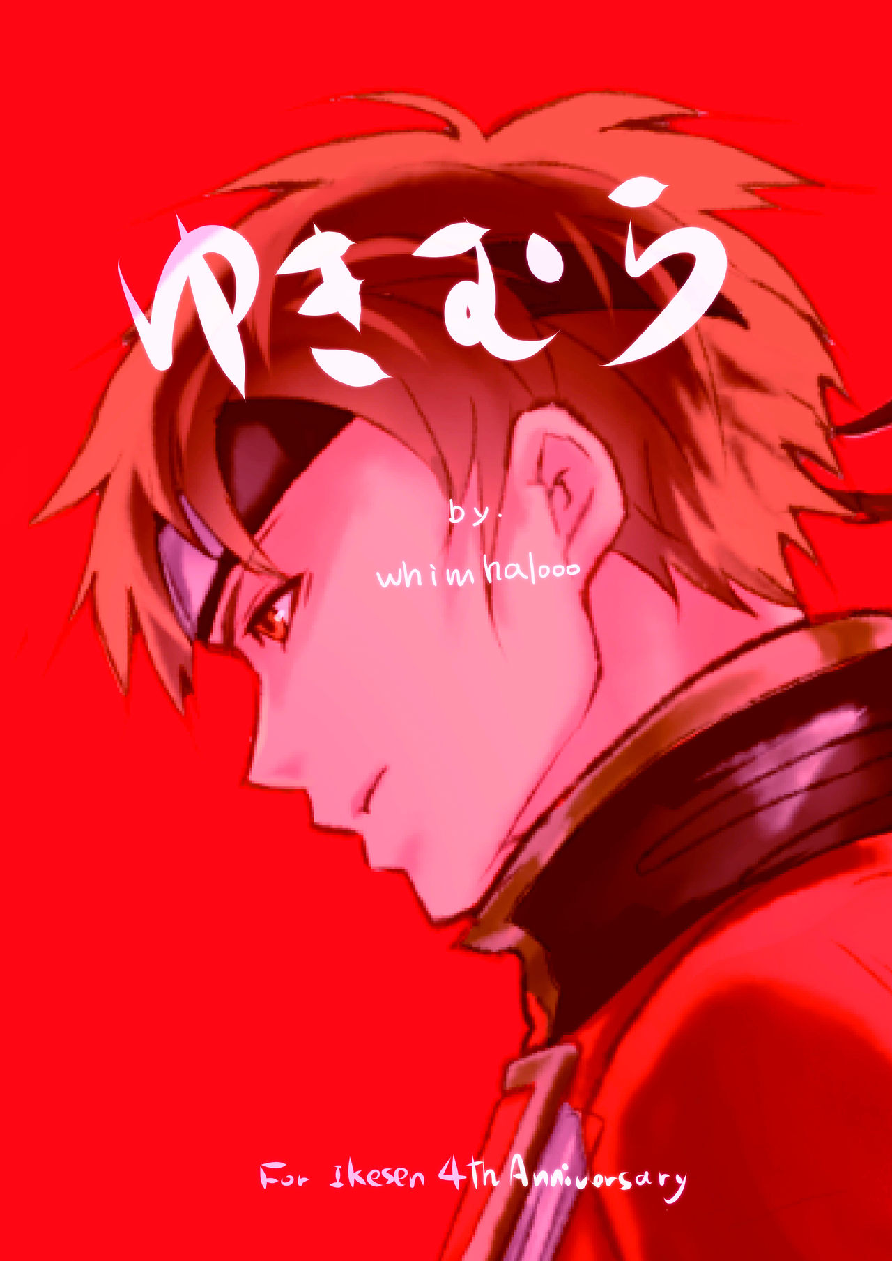 Mitsuiro Kouyouroku Kouhen Saigo No Peji + a WEB Sairoku page 7 full