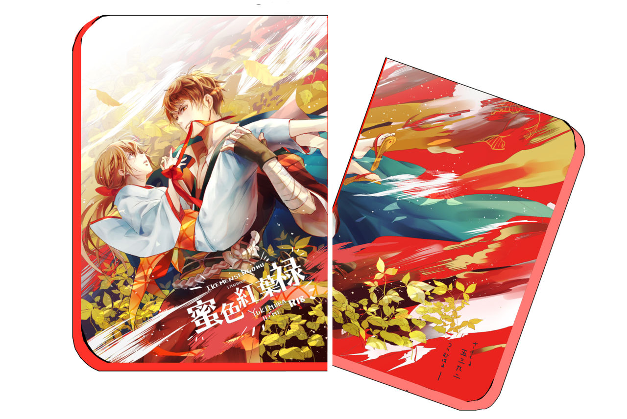 Mitsuiro Kouyouroku Kouhen Saigo No Peji + a WEB Sairoku page 9 full