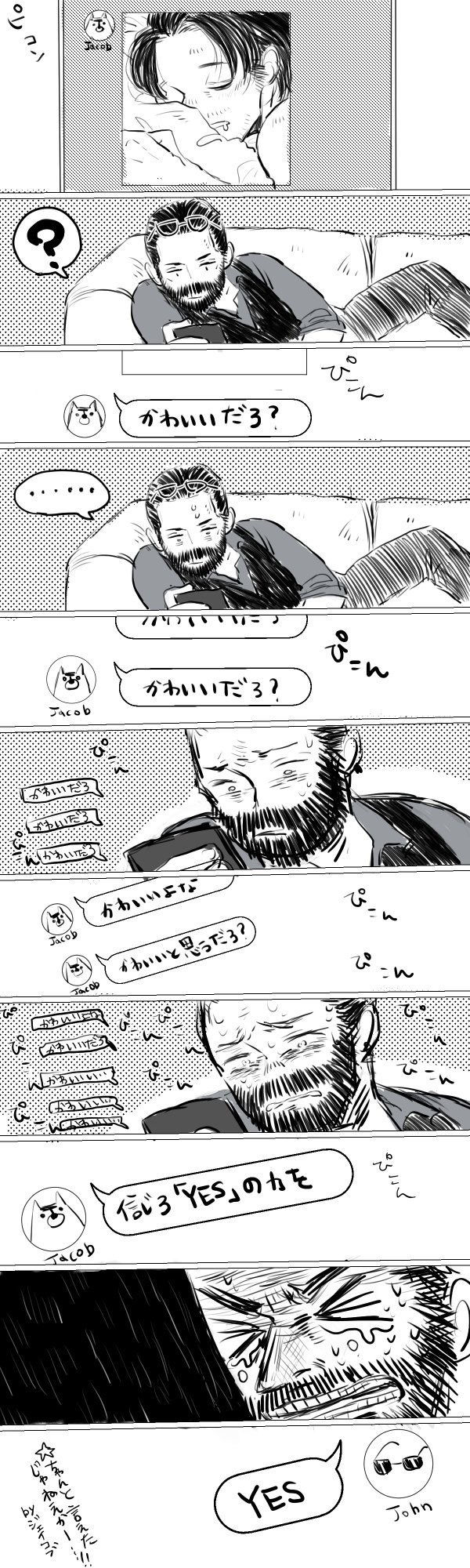 Jeipura Rogu page 9 full