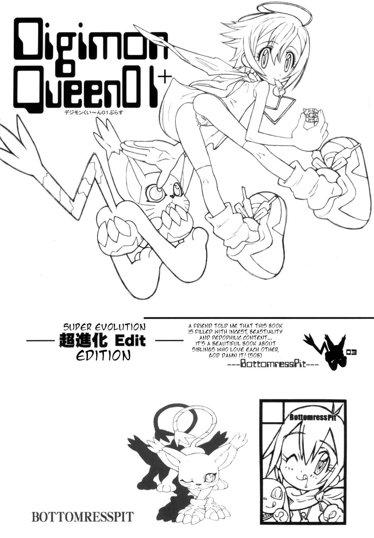Digimon Queen 01+ page 2 full