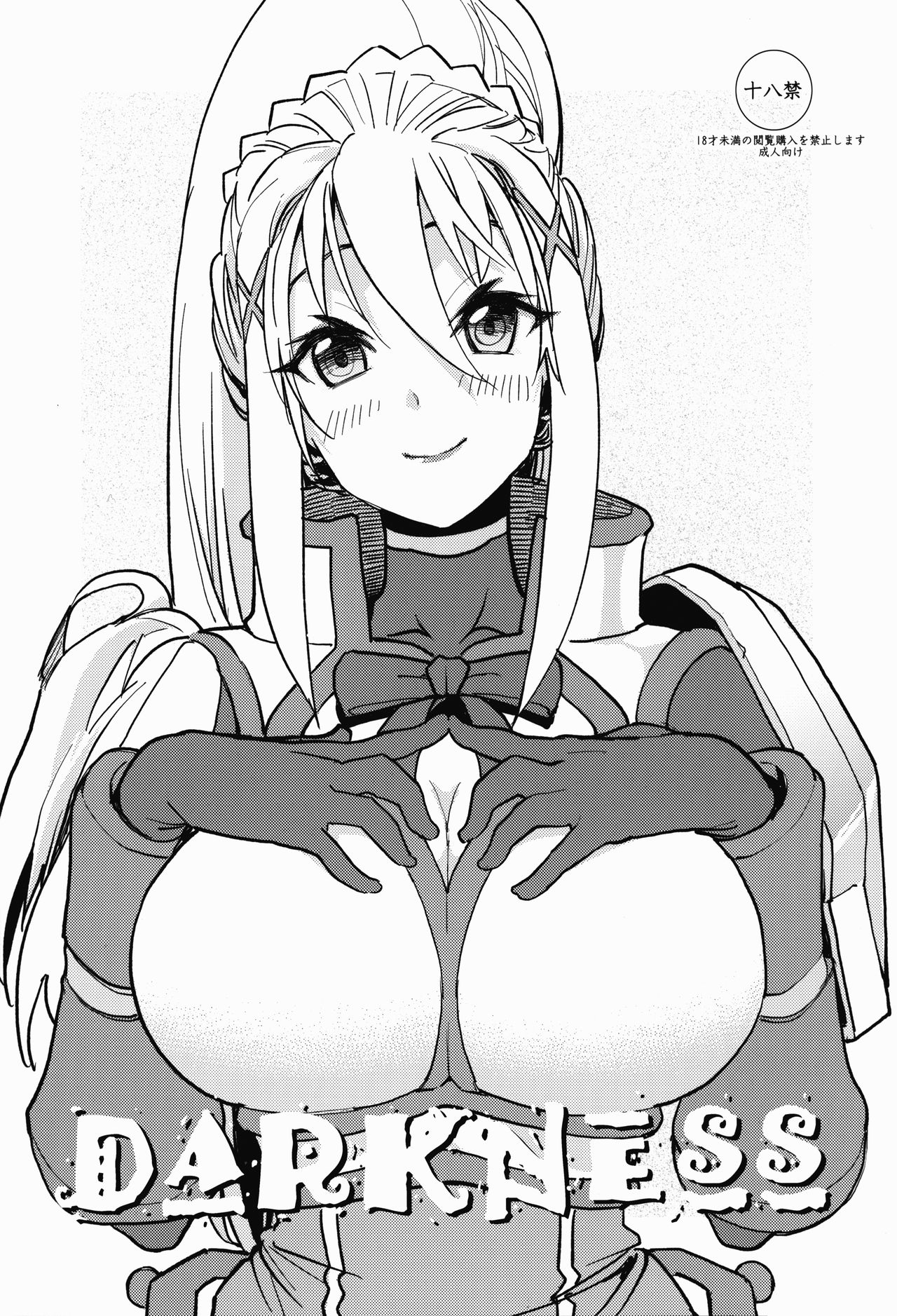 DARKNESS page 1 full