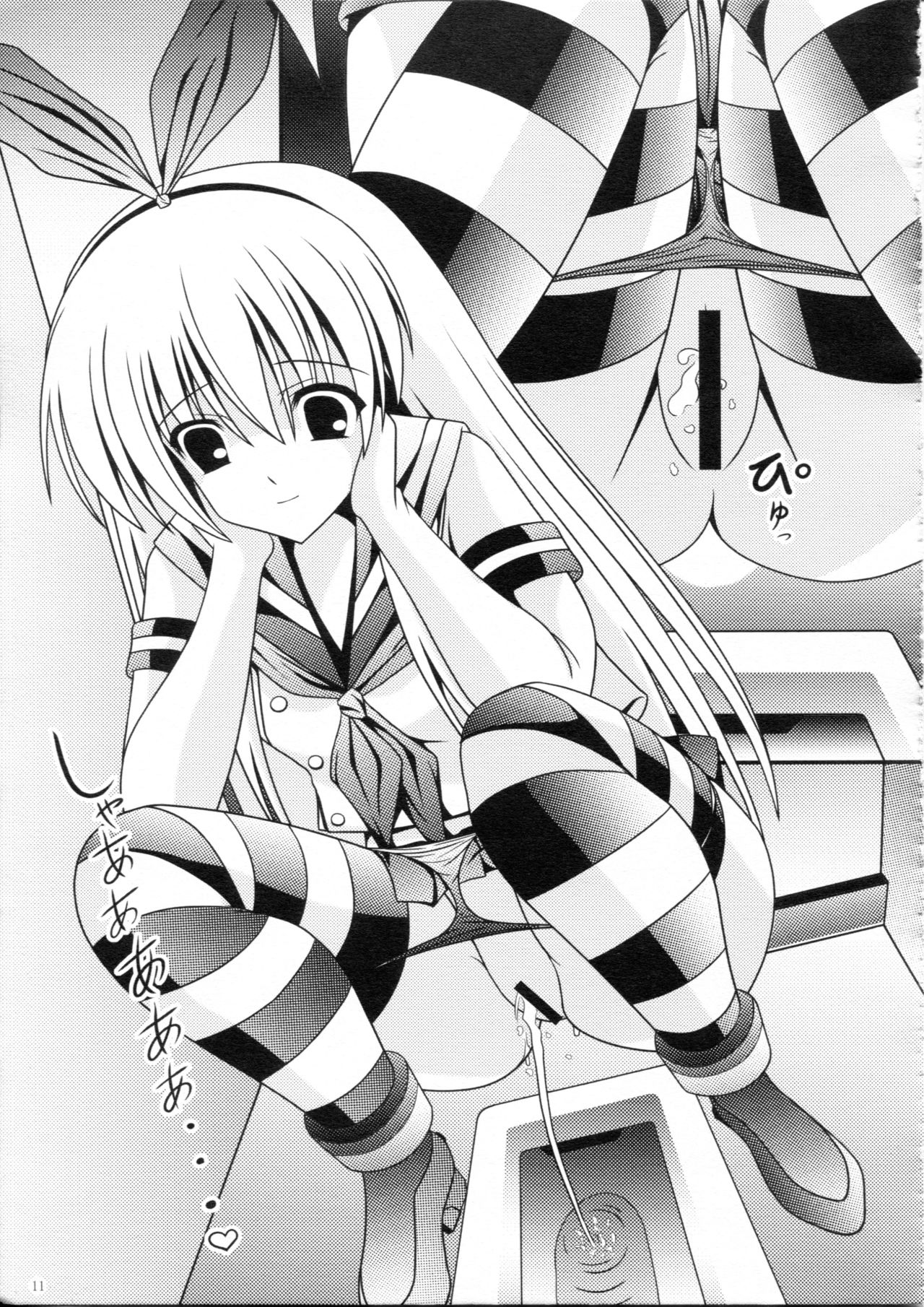 RESUMPTION 5 page 10 full