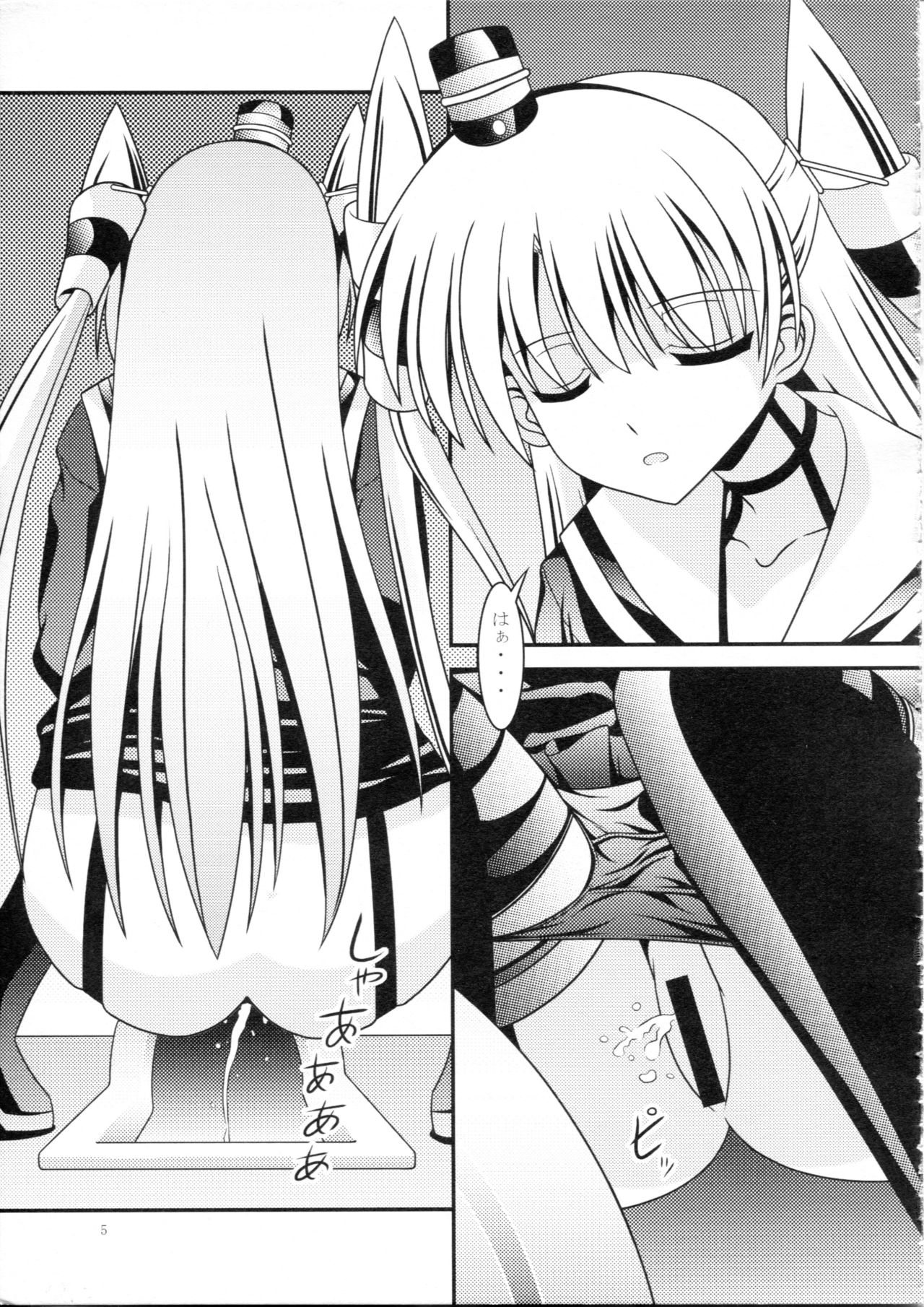 RESUMPTION 5 page 4 full