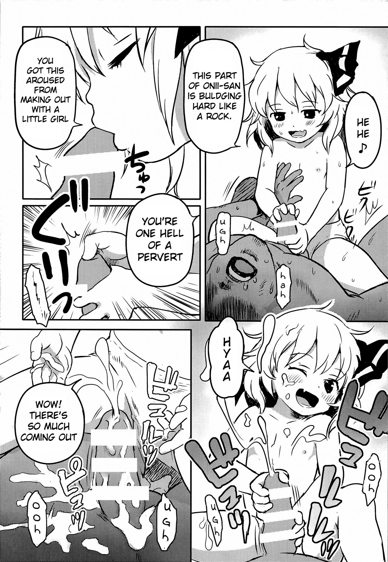 Suki Suki! Rumia-chan page 9 full