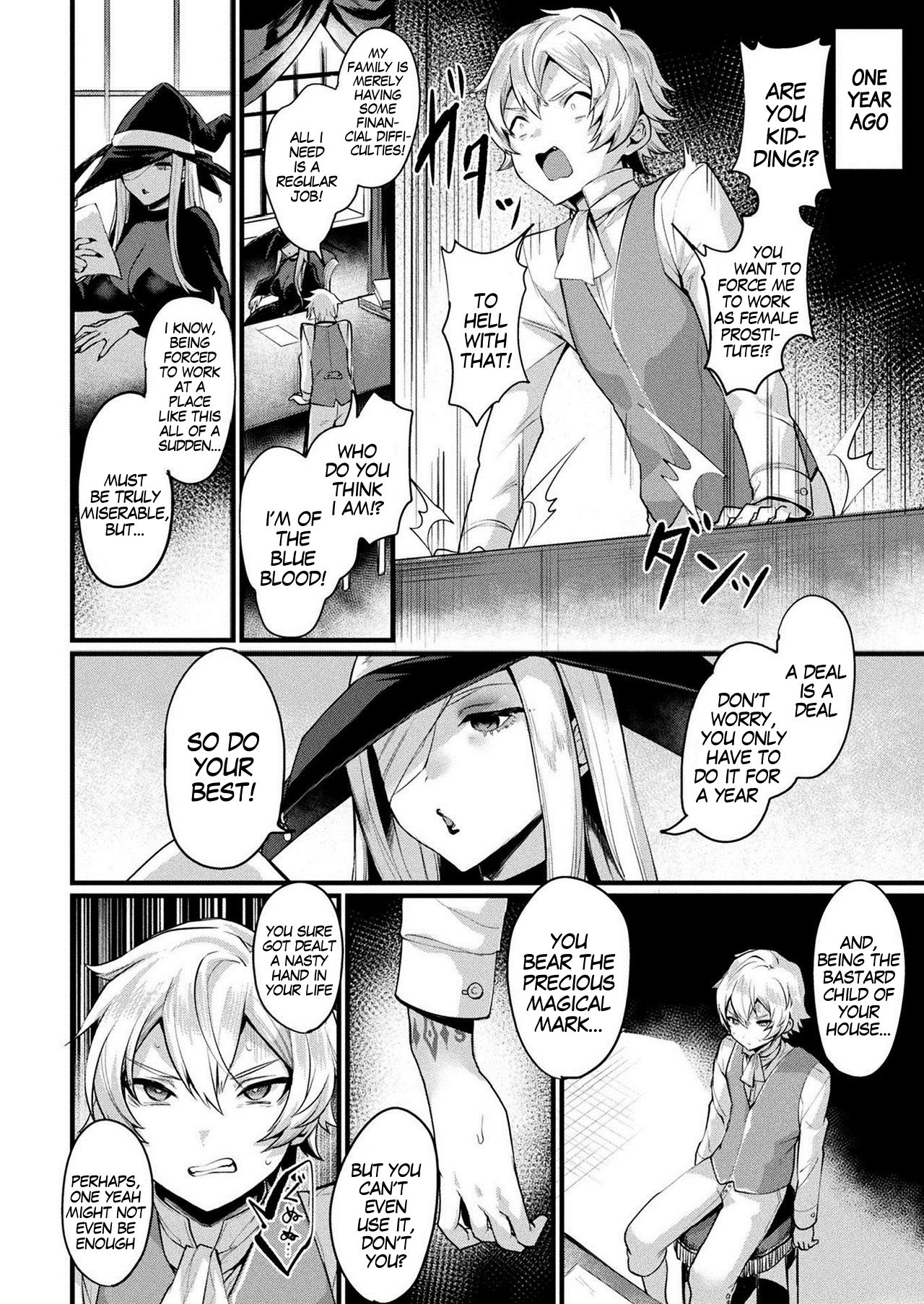 TS Shoukan -Meryl no Baai- | TS Brothel page 2 full