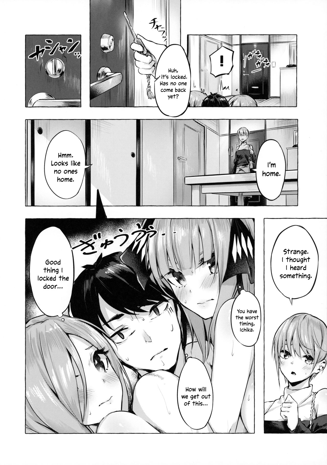 Hanayome no Kakuritsu | Chance to be a Bride page 9 full