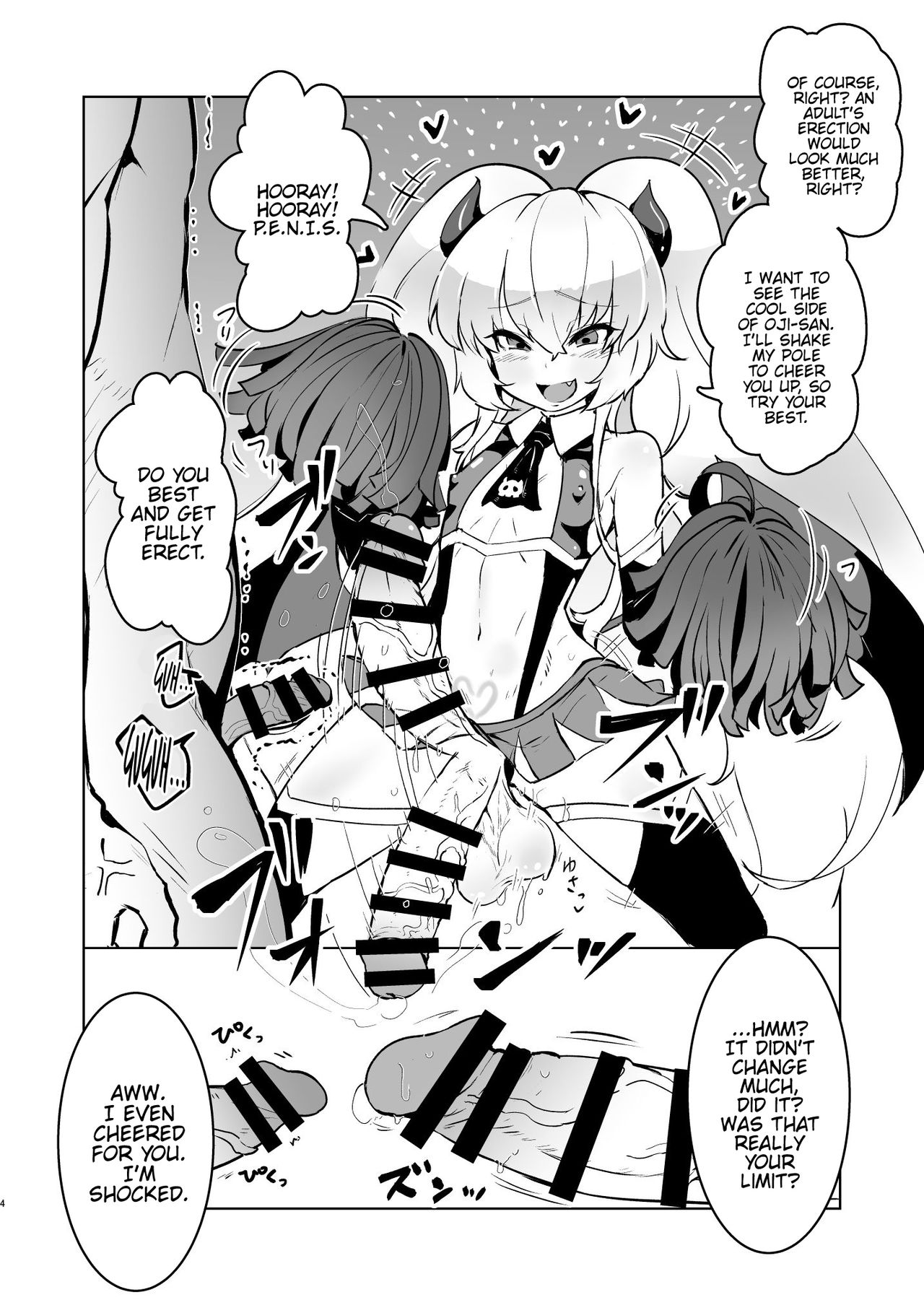 Gurigaki no Futanari Orihon page 2 full