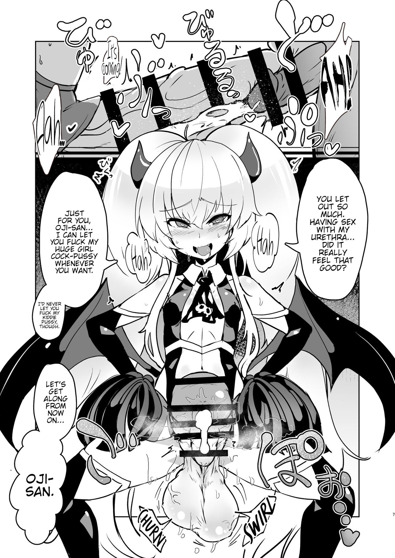 Gurigaki no Futanari Orihon page 5 full