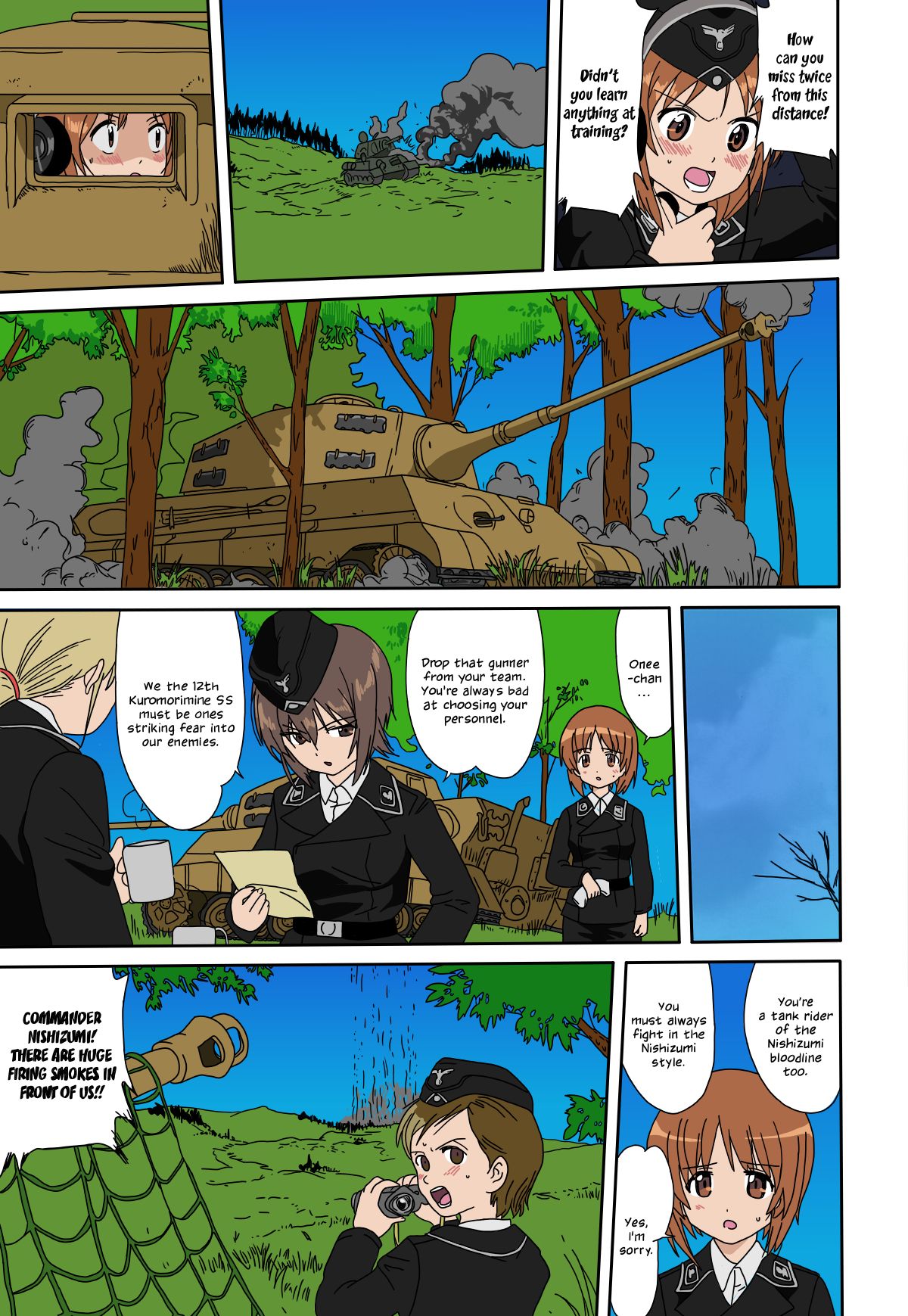 Yukiyukite Senshadou page 8 full