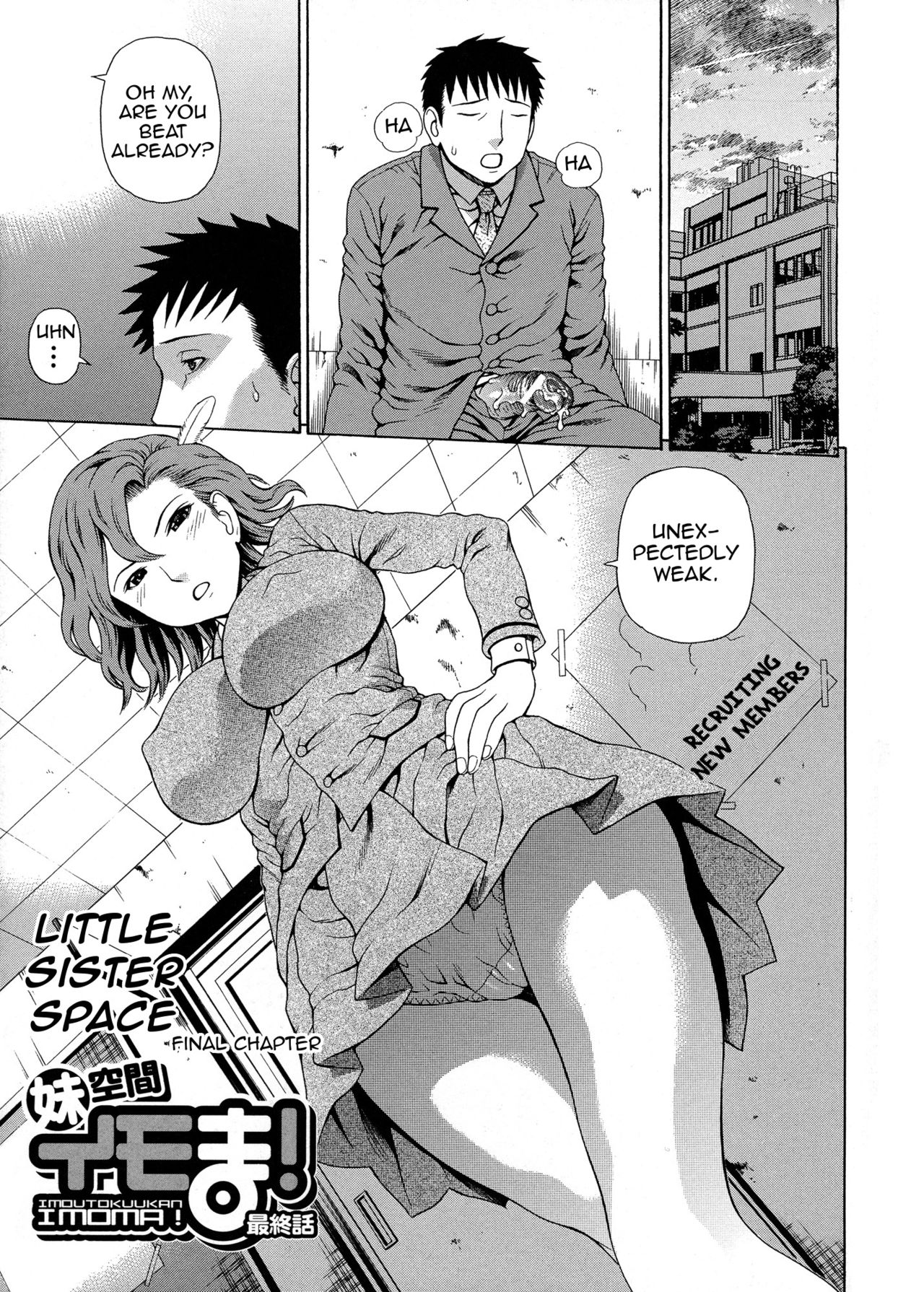 2-nen F-gumi Zenin Seikou Final Chapter page 1 full