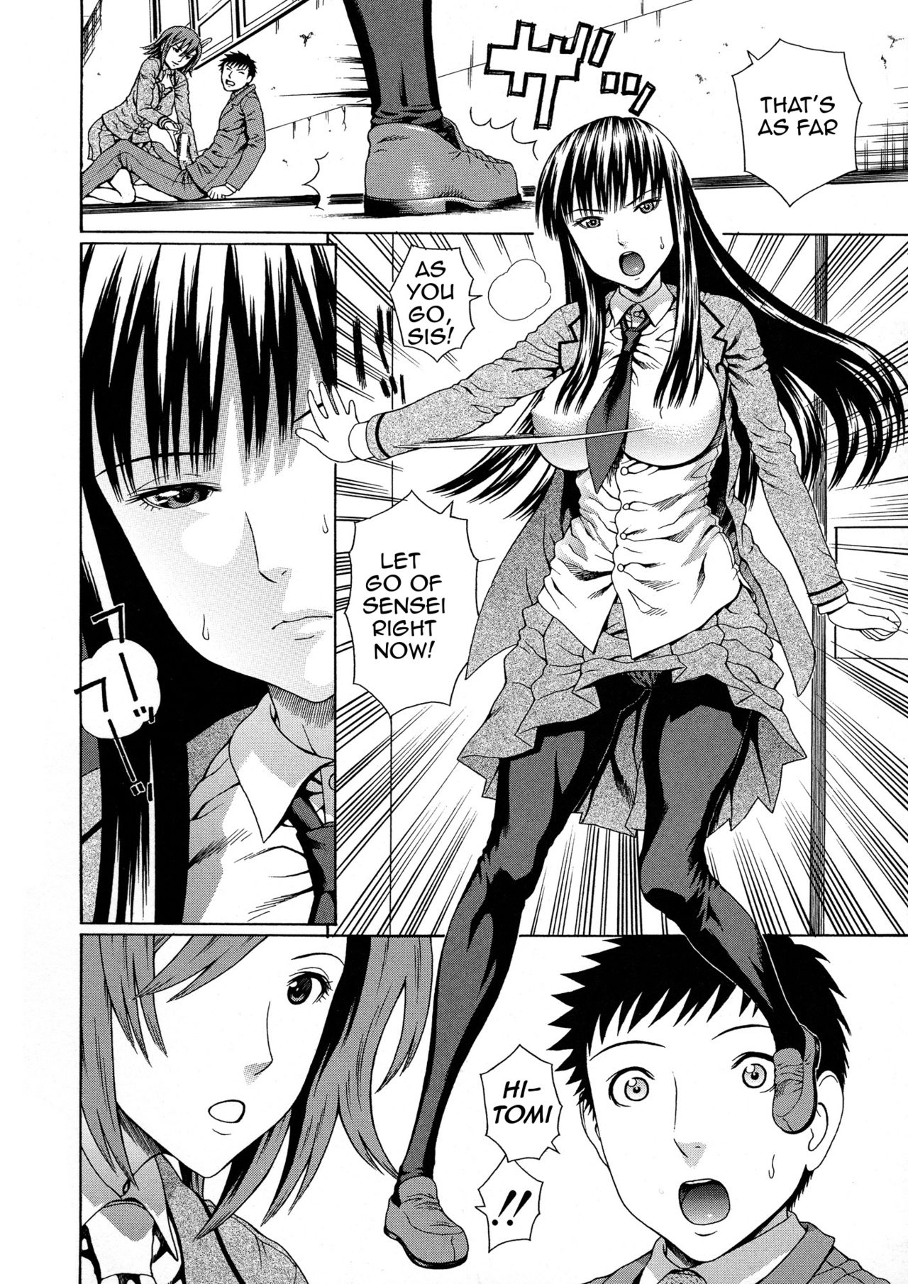 2-nen F-gumi Zenin Seikou Final Chapter page 4 full