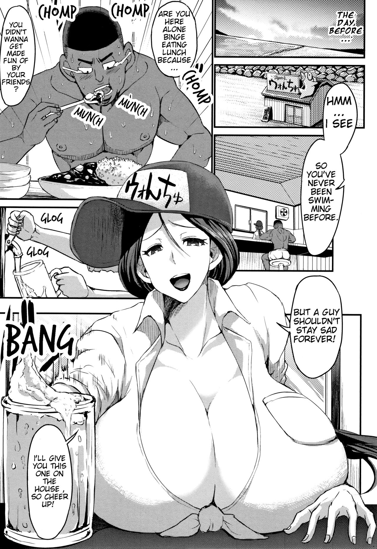 Umi no Ie to Manatsu no Bitch | The Beachside Store and a Midsummer's Pervert Beautiful Woman page 5 full