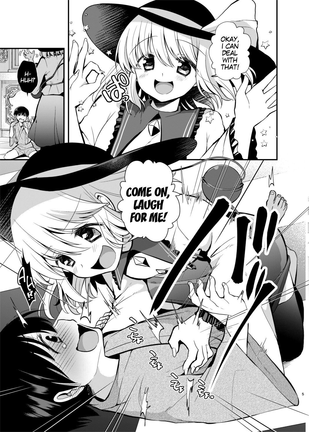 Komeiji Shimai no Kusuguri Pet page 4 full