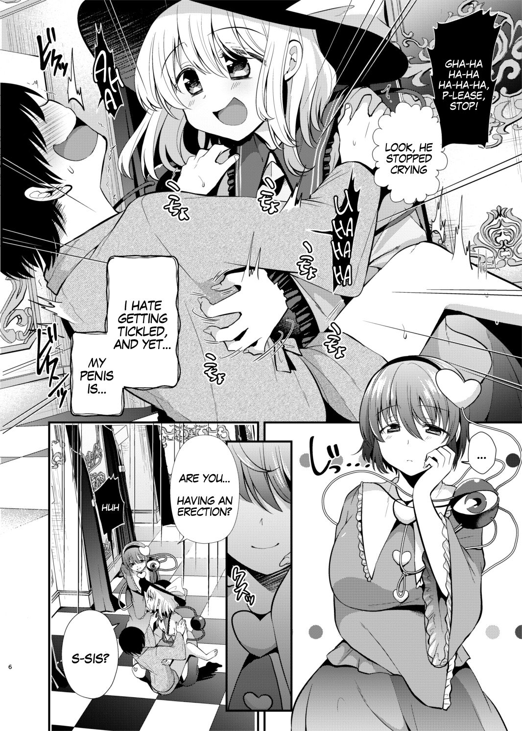 Komeiji Shimai no Kusuguri Pet page 5 full