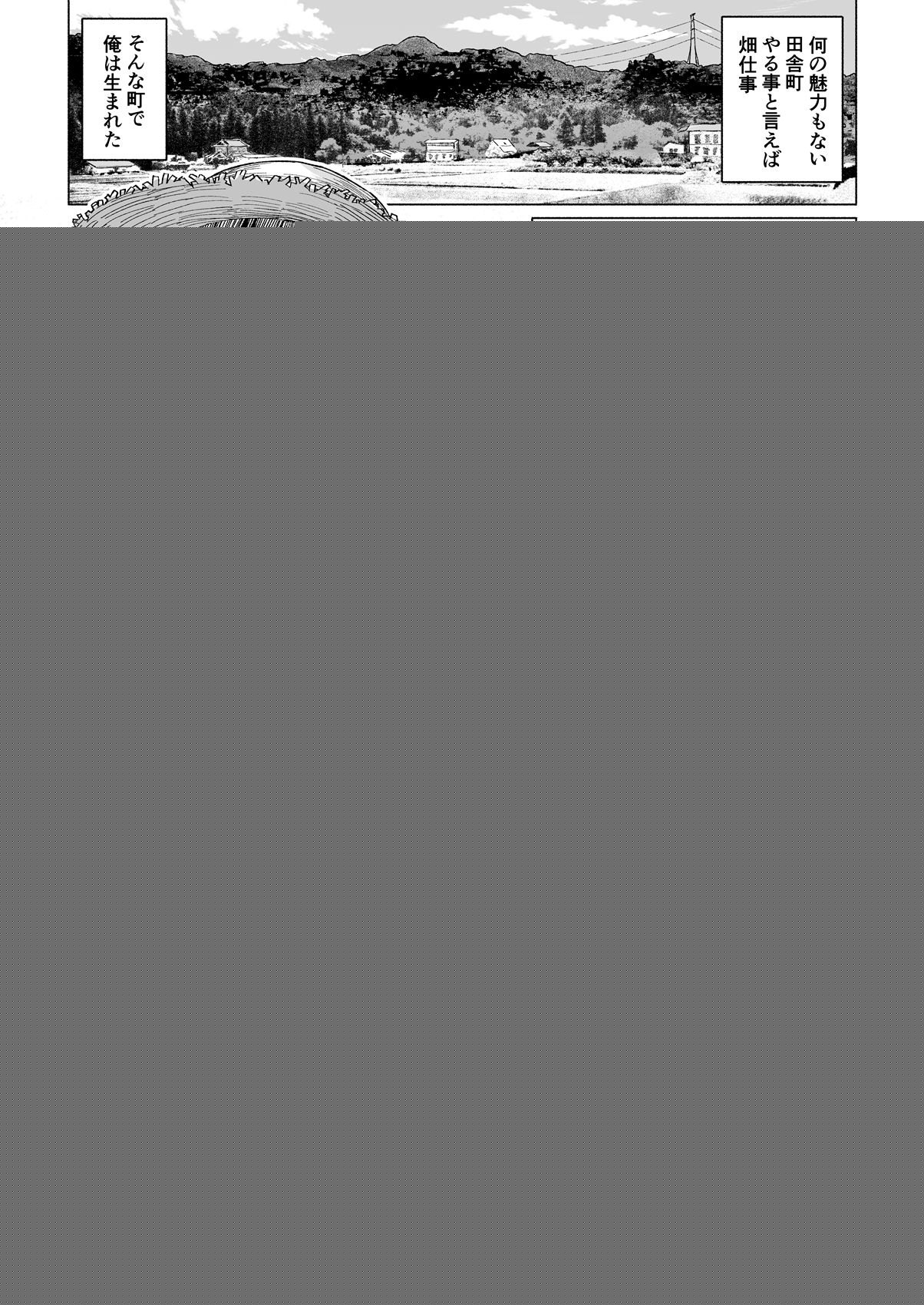 Akogare no Nee-chan wa Fuuzoku Ochi Shite Oyaji ni Dakareru page 2 full