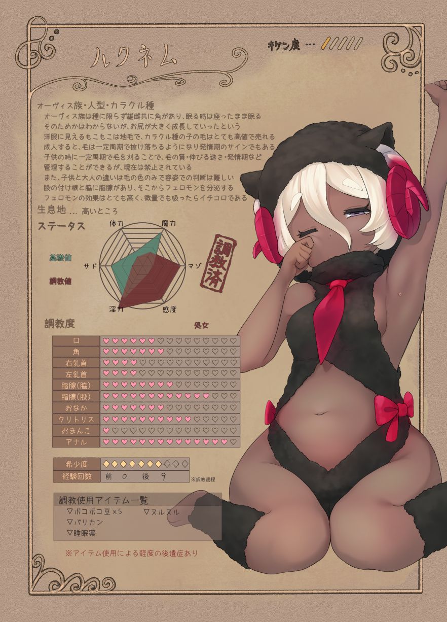 Xenogenic-vol.1- page 10 full