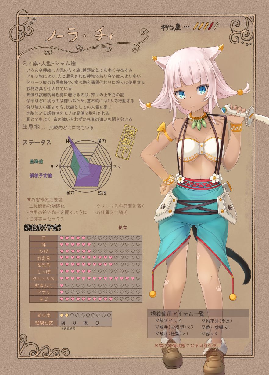 Xenogenic-vol.1- page 8 full