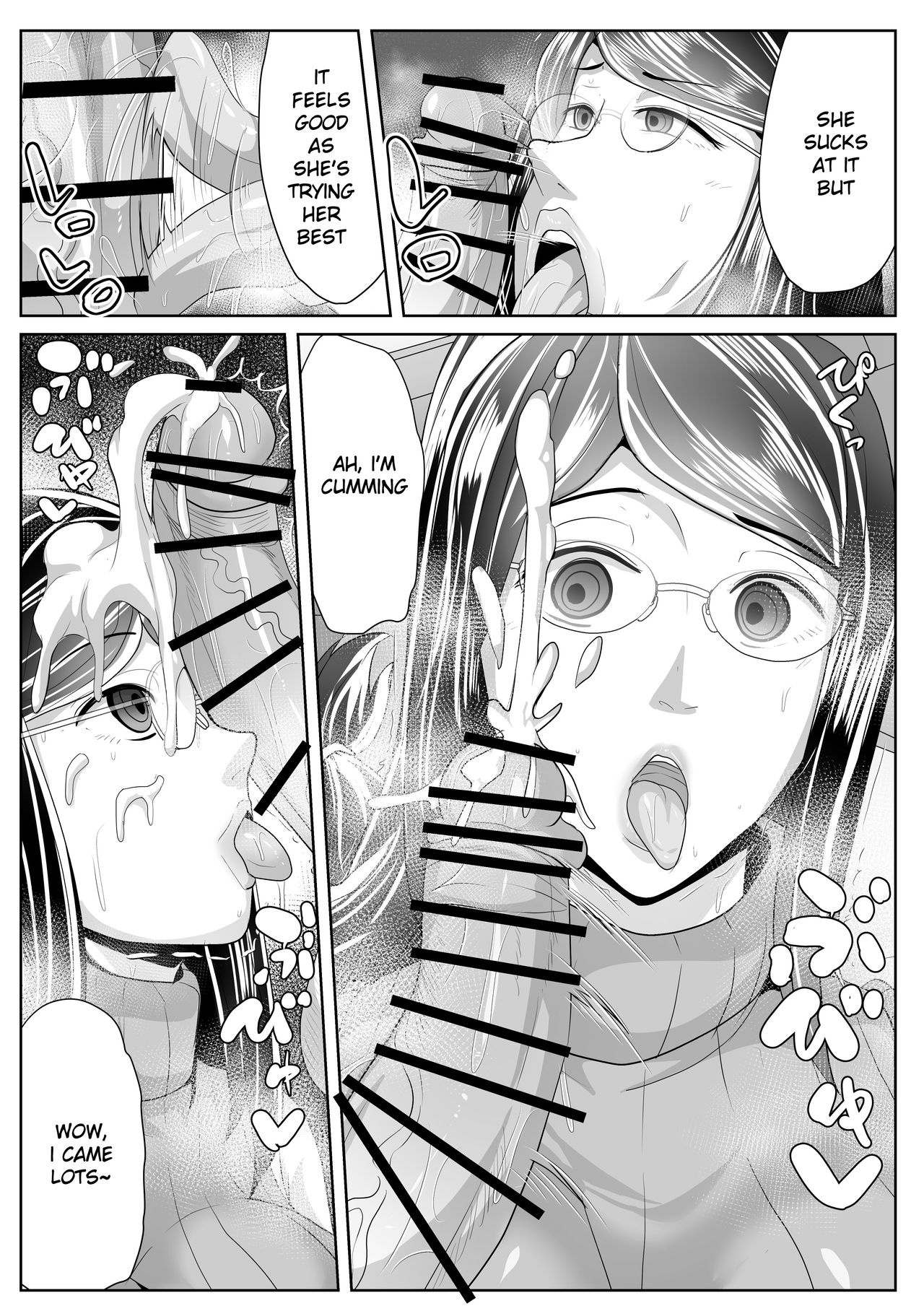 Kaa-san Senyou Saimin Appli page 10 full