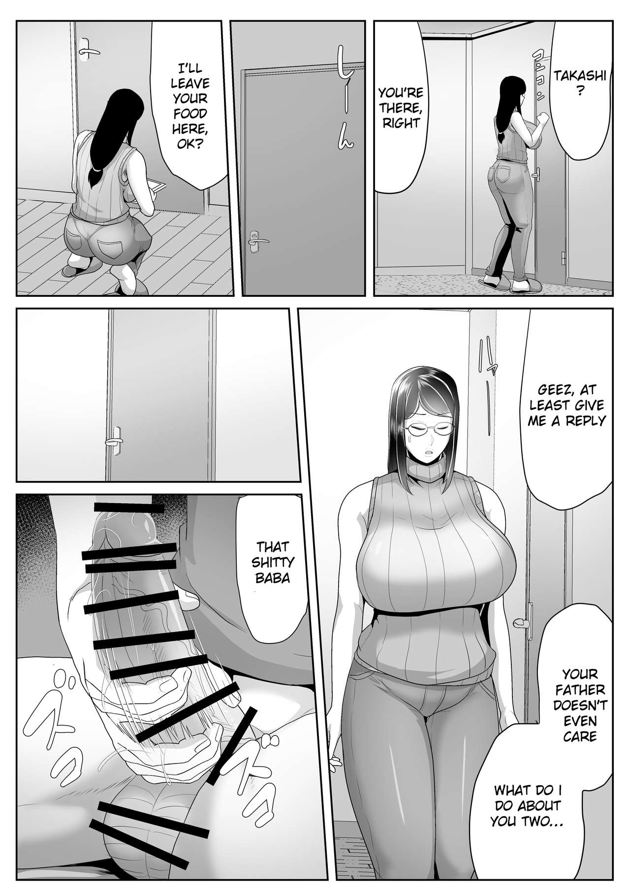 Kaa-san Senyou Saimin Appli page 5 full