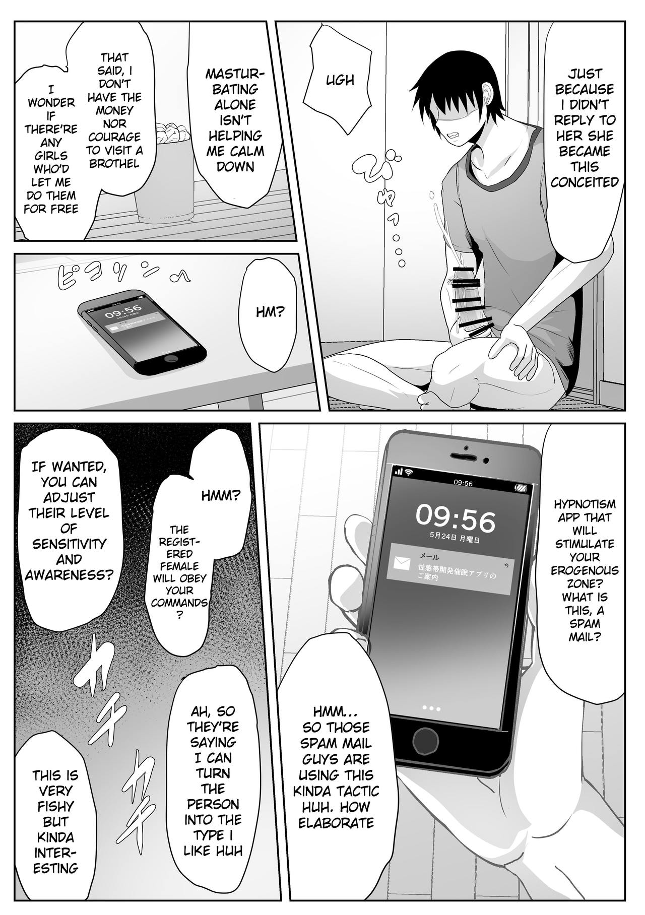 Kaa-san Senyou Saimin Appli page 6 full