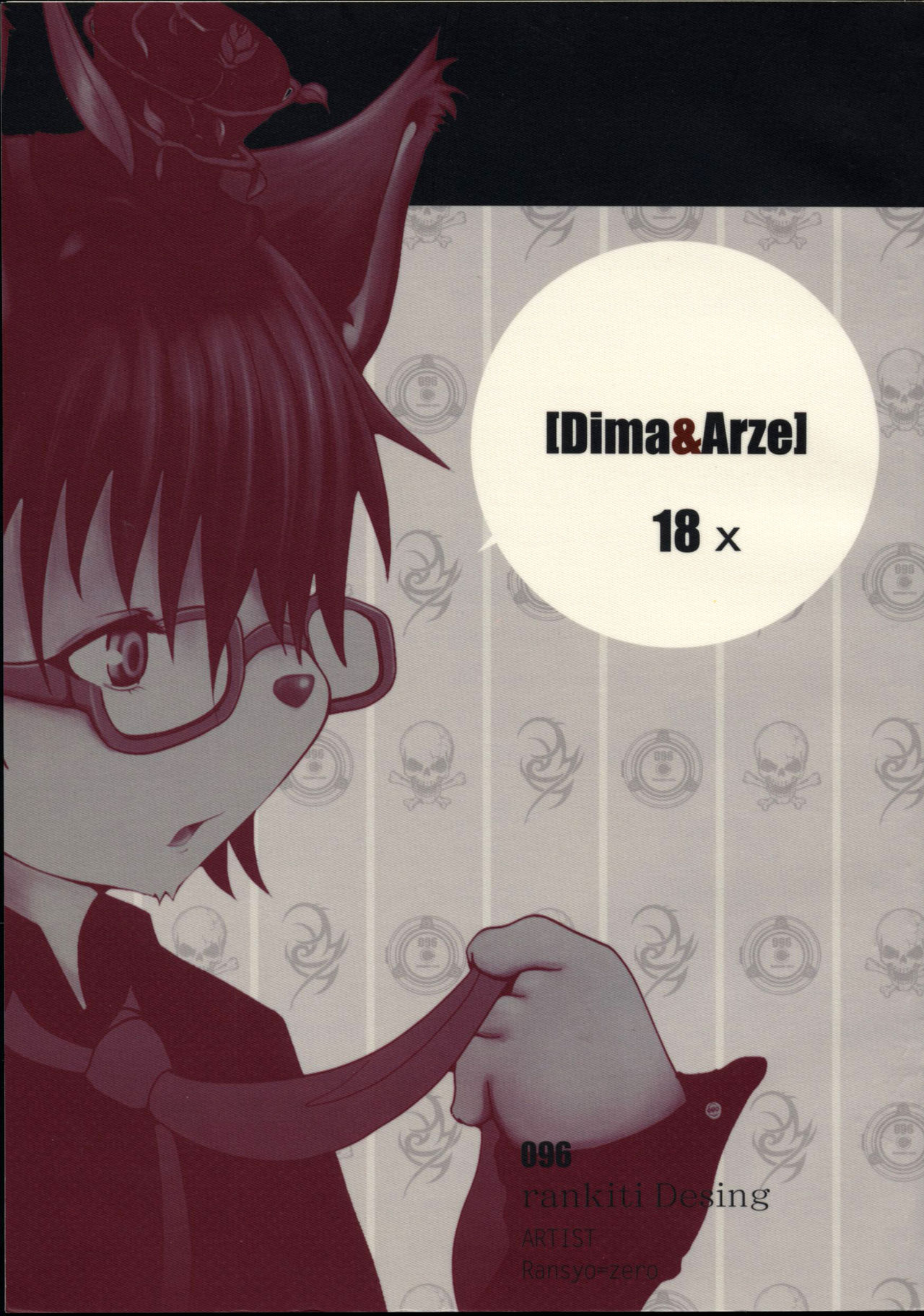 Dima&Arze 18x page 1 full