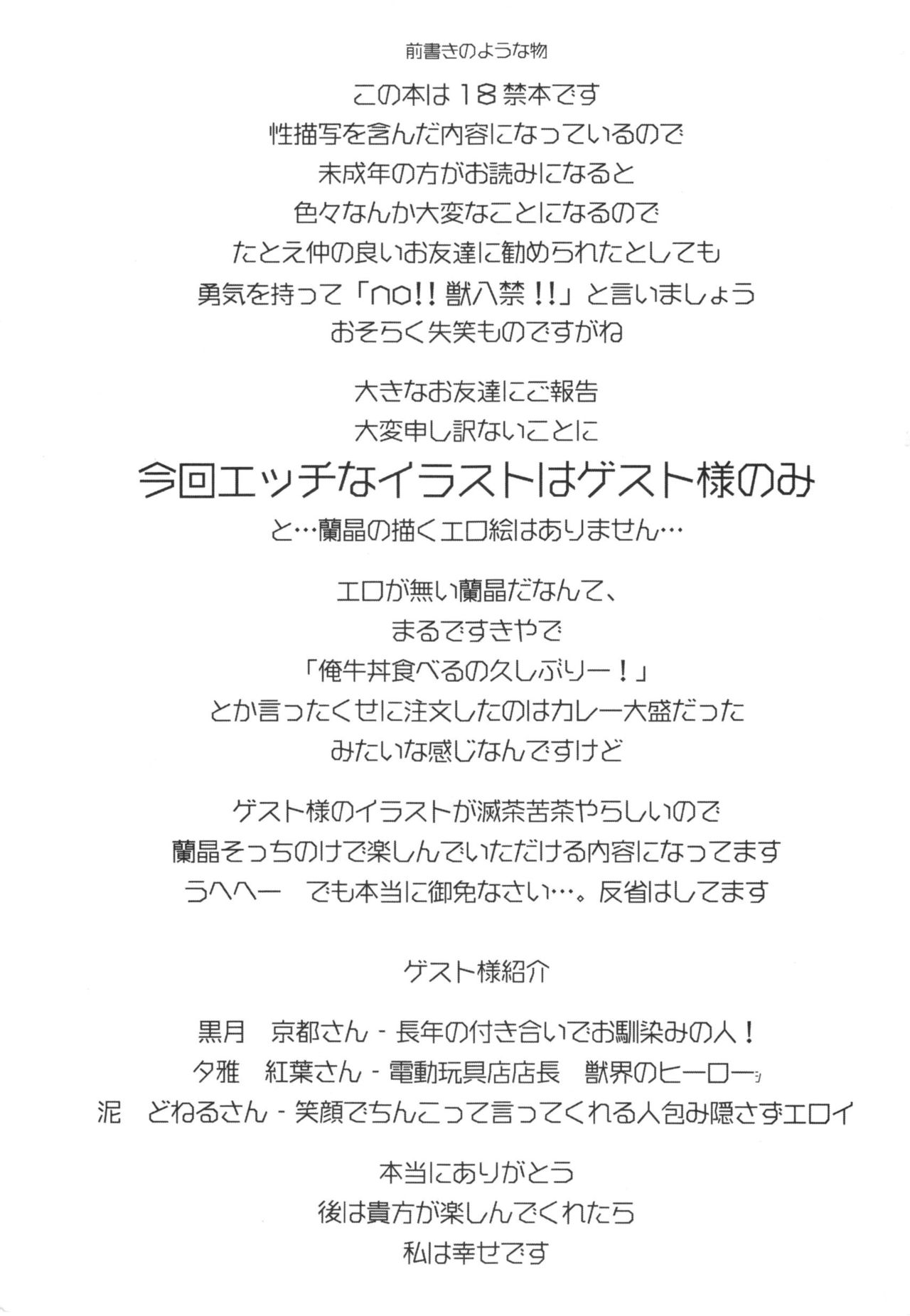 Dima&Arze 18x page 4 full