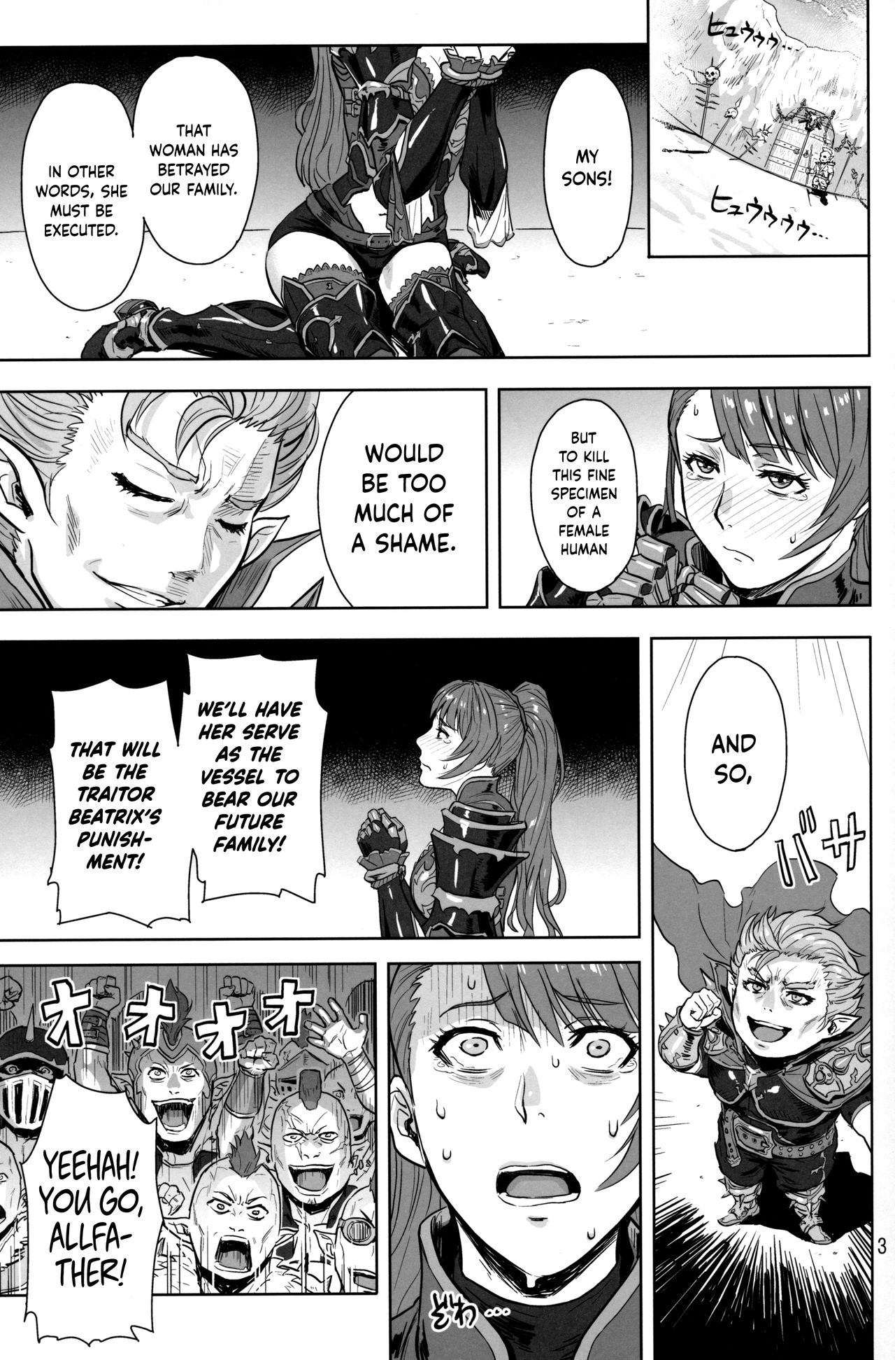 Tenshoku no Susume page 2 full