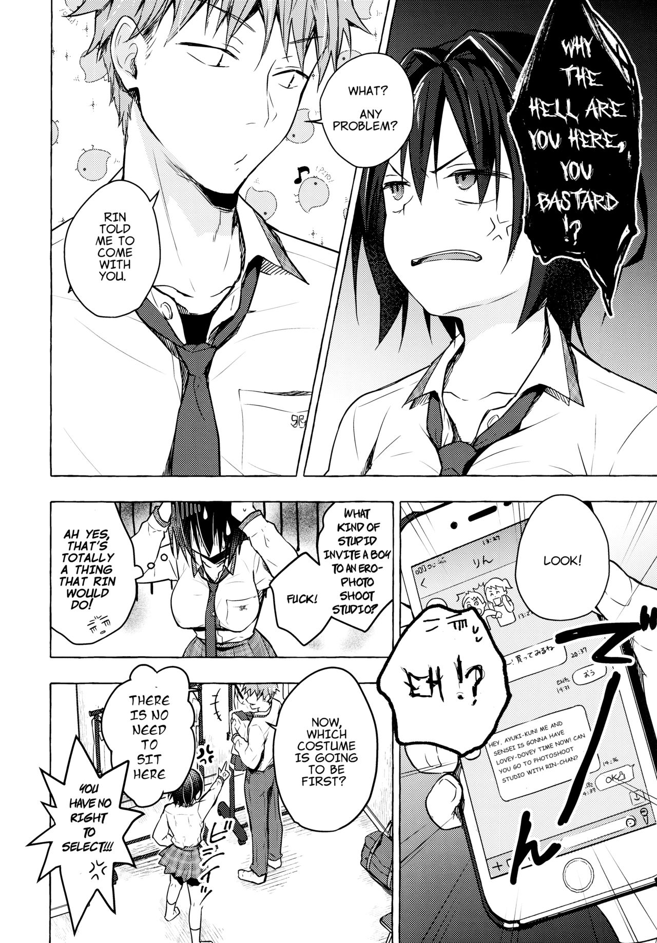 TS Akira-kun no Seiseikatsu 4 page 7 full