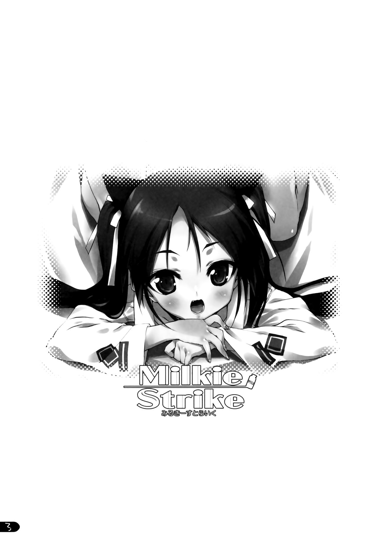 Milkie Strike page 3 full