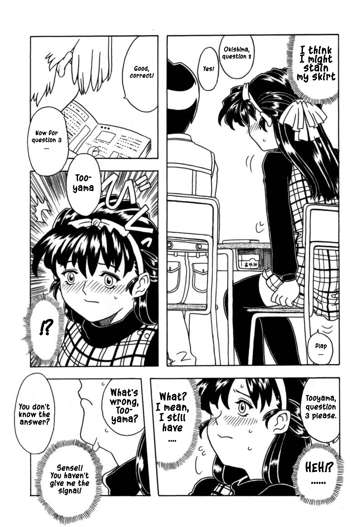 A good girl's panties chapter 1 page 10 full