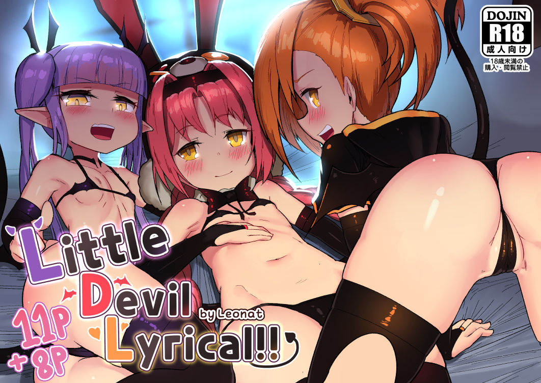 Little Devil Lyrical!! page 1 full
